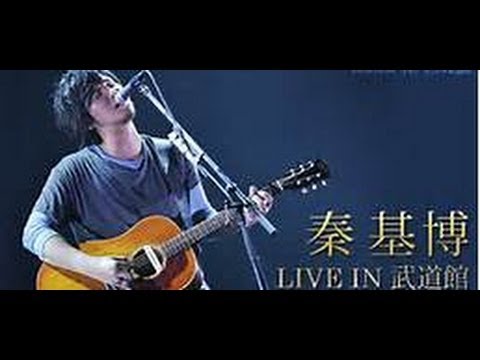 Motohiro Hata 秦基博 カブトムシ - YouTube