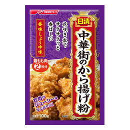 全国のからあげ好きが集まるトピ♪