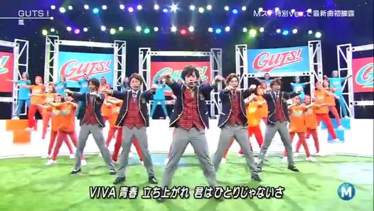 SMAP→嵐→次は？？真面目なトークしましょう。