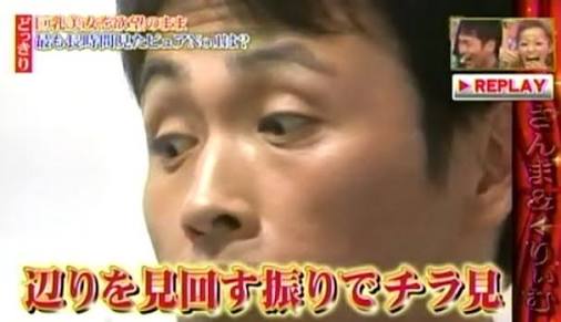 じっと見つめてくる人への対処法