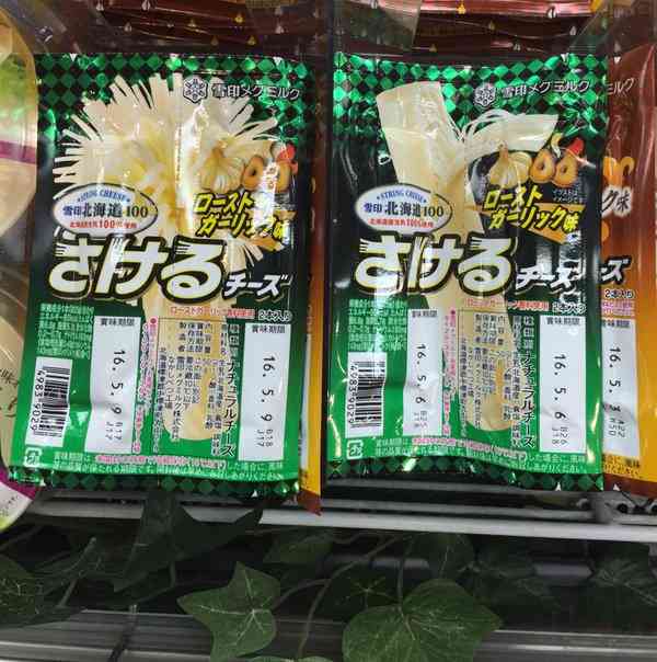 さけるチーズに「爆発」してるレア版があるの知ってた？