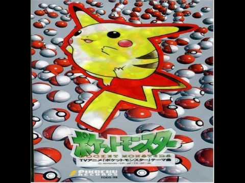 めざせポケモンマスター - YouTube