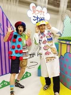 芸能人の全身写真が見たい