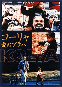 マイナーだけど面白い映画！