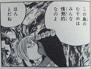 シュールな画像トピ