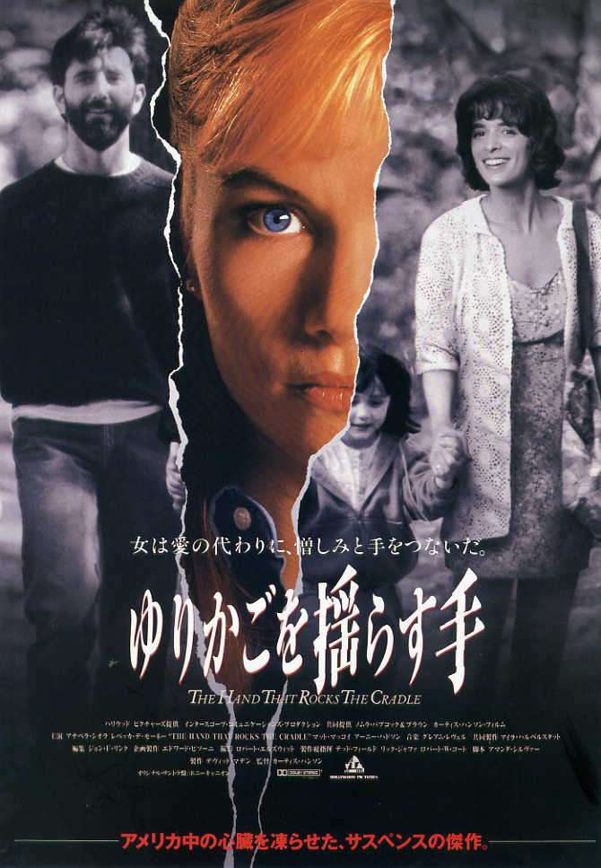 女が犯罪を犯す映画やドラマを教えてください!