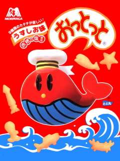 お菓子の商品名を入れて曲のタイトルを考えよう