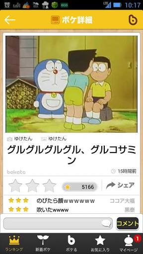泣ける童謡・唱歌