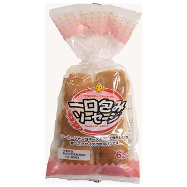 好きな市販のパン
