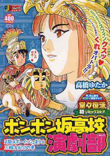 女のキャラを描かせたら上手い男性漫画家