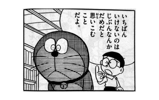 損な役回りが多いと思う人