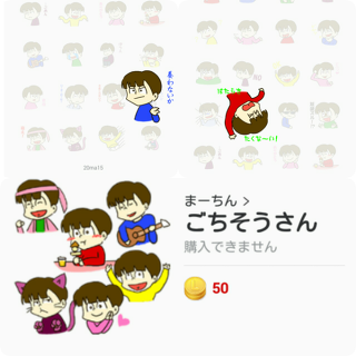 『おそ松さん』のパクリ？　パーカーを着た6つ子と恋愛するアプリに酷似の指摘