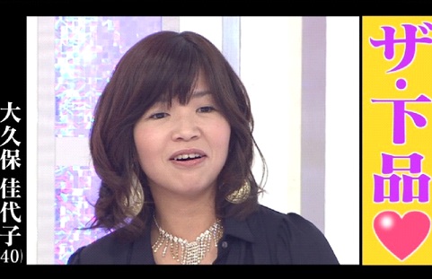 そんなに綺麗じゃないけど色っぽい女性
