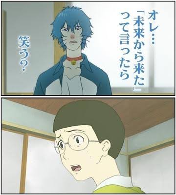 ゾッとした口説き文句