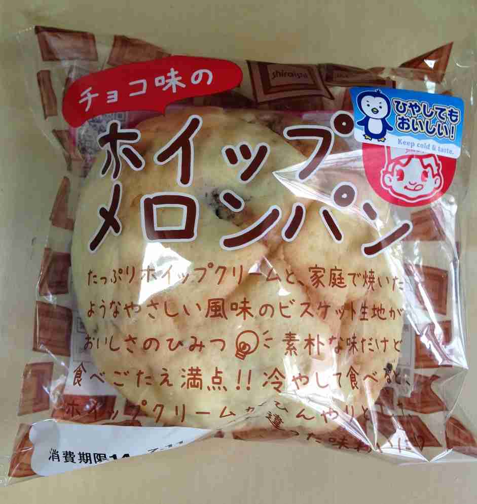 好きな市販のパン