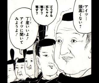 損な役回りが多いと思う人