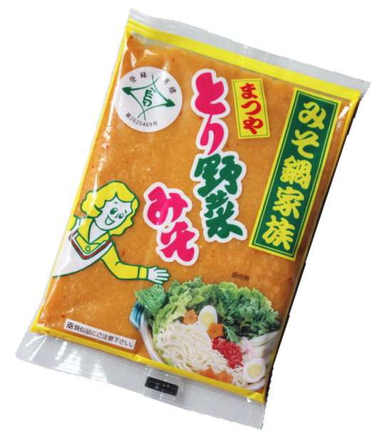 他県の美味しい食事をお互い褒め合うトピ