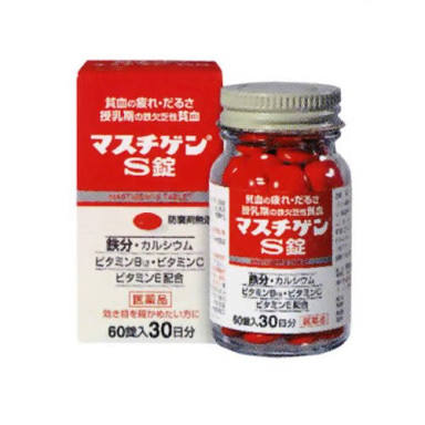 サプリ何を飲んでいますか?