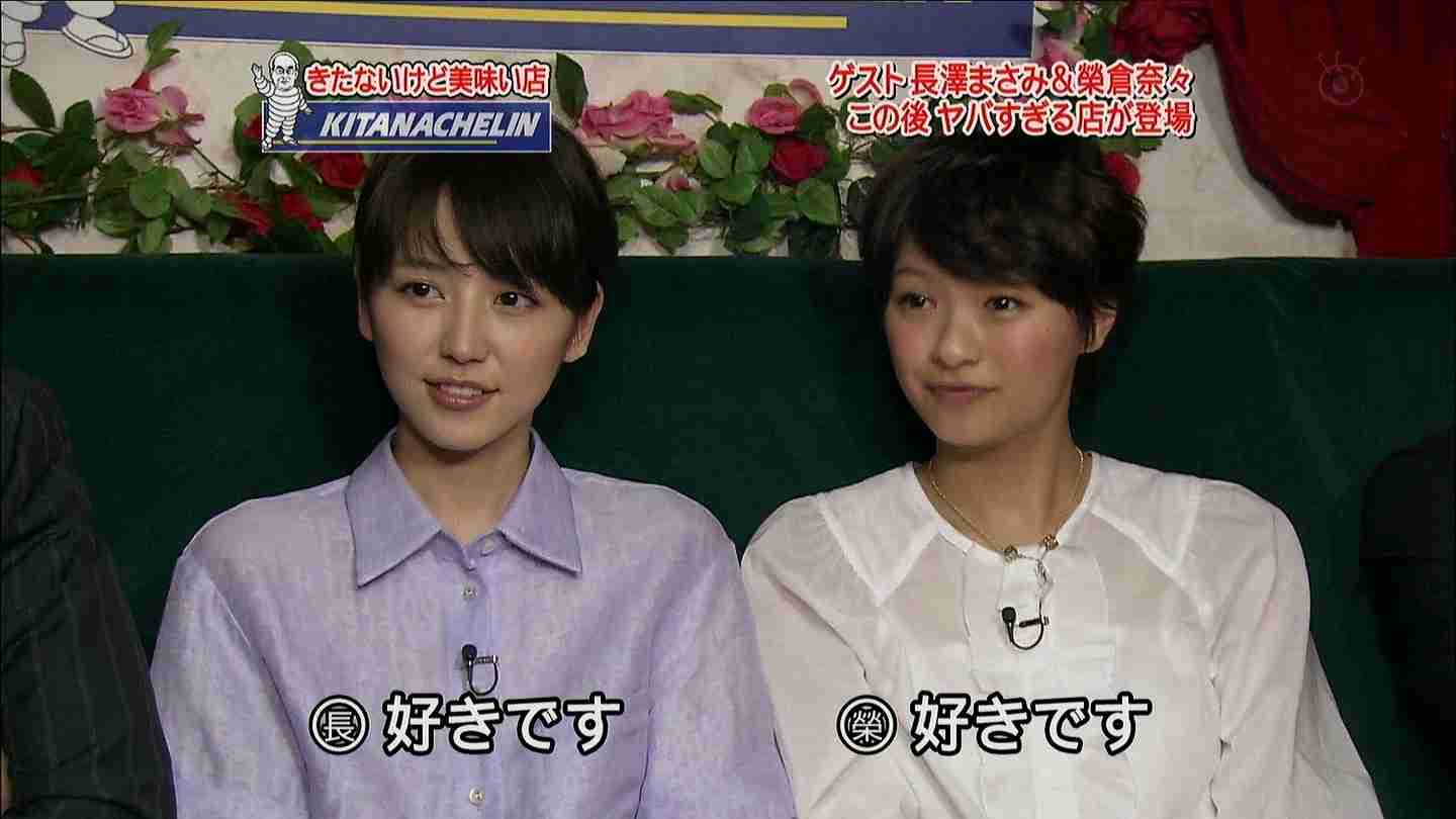 女優さん同士のツーショット