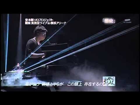 堂本剛 bigaku mix - YouTube