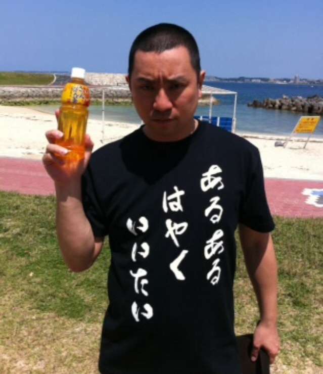 一緒にカラオケに行ってみたい有名人