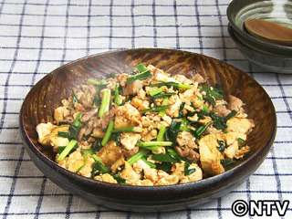 木綿豆腐のレシピ