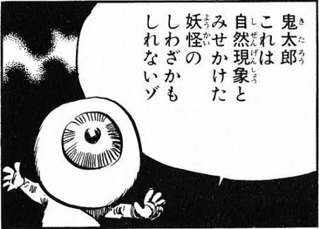 シュールな画像トピ