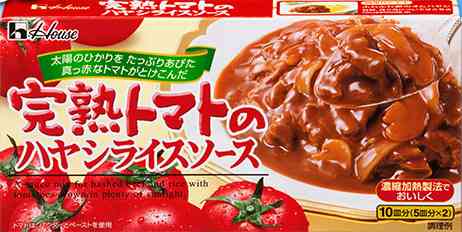 オムライス自慢