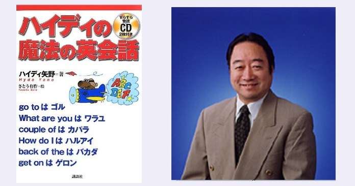    生徒にAmazon最高評価を強要し証拠まで提出させている大学教授ハイディ矢野、告発される | netgeek