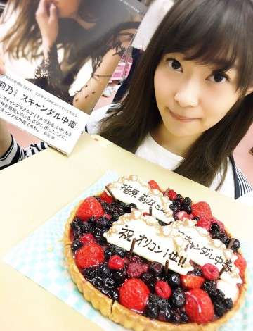 HKT48指原莉乃、写真集首位発進に喜び 発表前は悲観も「めっちゃ嬉しい」 