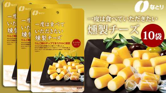 おすすめのチーズ系お菓子
