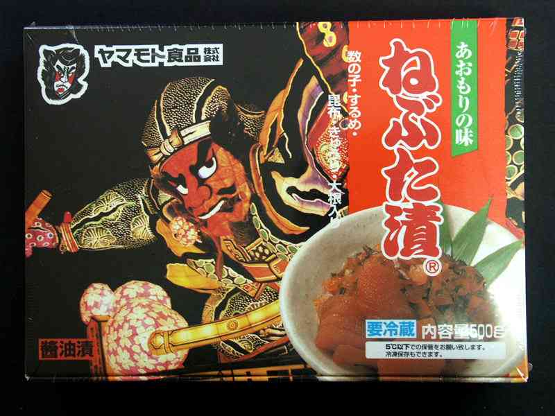 好きな漬け物