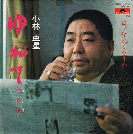ダサいCDジャケット集めよう〜