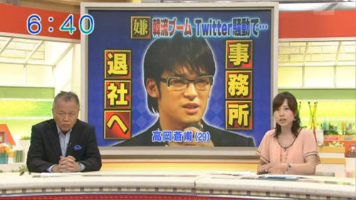 フジテレビが誤報連発？崩壊する制作現場の実態