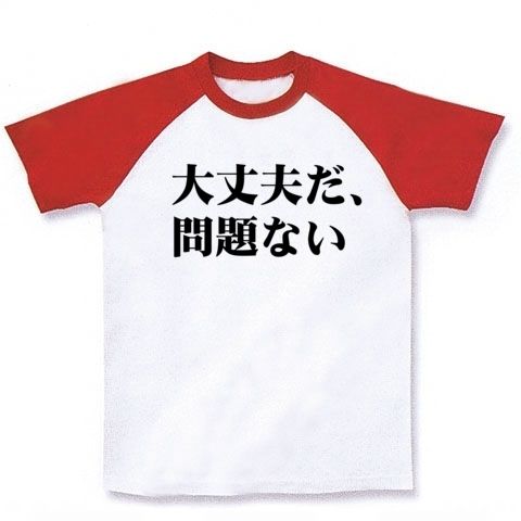 友達がいないことは恥ずかしいことですか？