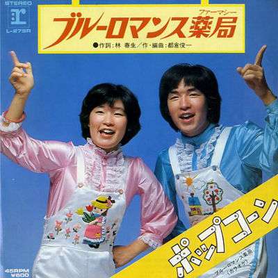 ダサいCDジャケット集めよう〜