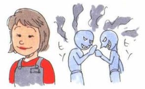 自分の陰口聞いたり見たりしたことありますか？