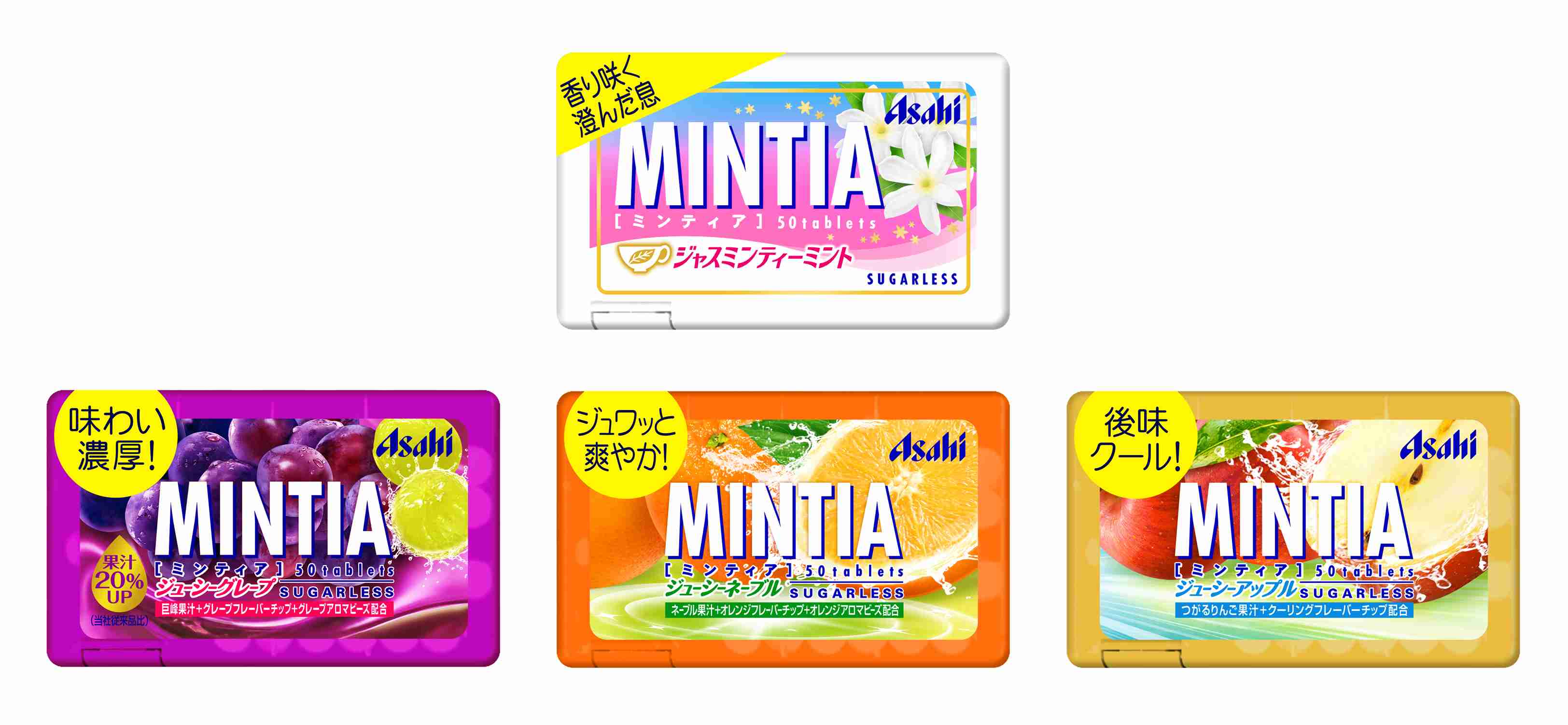 タブレット何使ってますか?