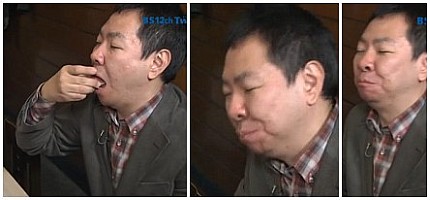 塚地武雅、綾瀬はるか“妄想七変化”姿が解禁 『高台家の人々』特殊メイク密着