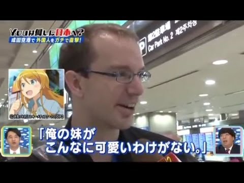 日本の男のこういうところが嫌だ