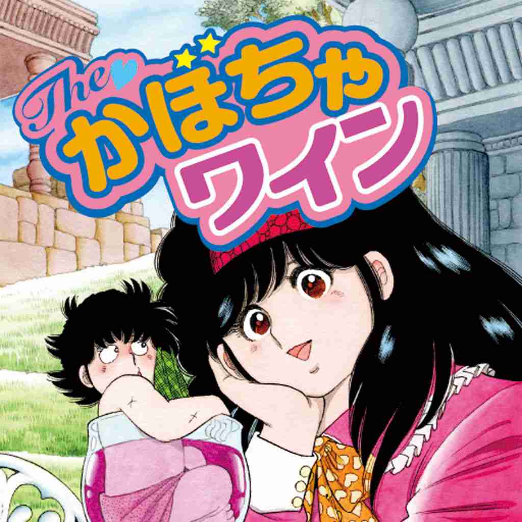 アラサーの懐かしいもの