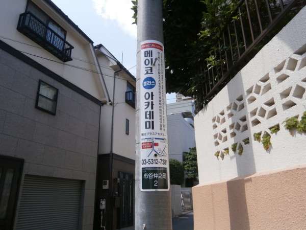 フジテレビが誤報連発？崩壊する制作現場の実態
