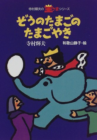 卵料理が好きな人