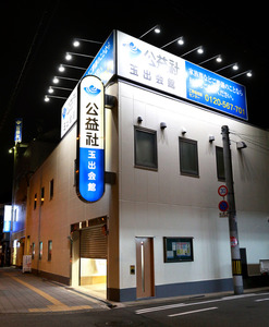遺体取り違え火葬、隠ぺい工作も…大阪の葬儀業者