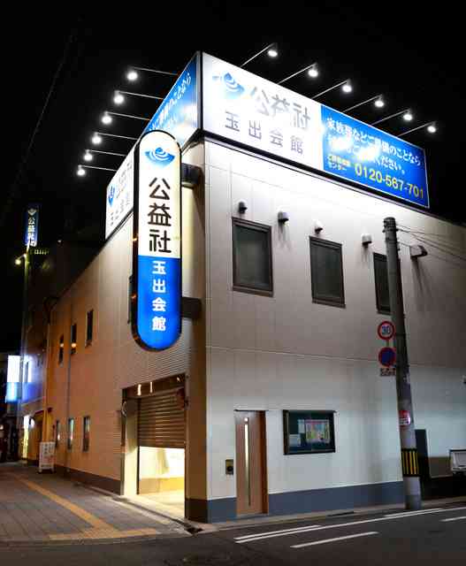 遺体取り違え火葬、隠ぺい工作も　大阪の葬儀業者：朝日新聞デジタル
