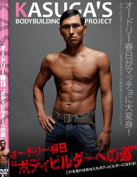 オードリー好きな人のトピ