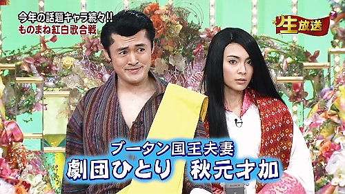  秋元才加の美しき“はみ尻”、ファン「こじはる風」「美尻最高です」。