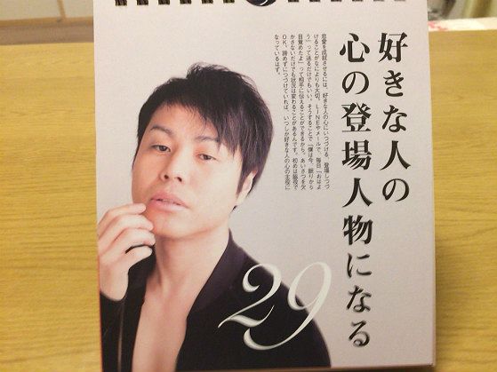 ガルちゃん内でやたら人気なもの
