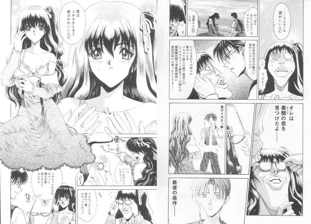 漫画ではあるあるだけど実際にはないこと