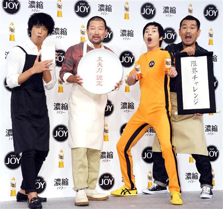 今田耕司、昨年プロポーズするもフラれていた「今48歳なんで50歳までに結婚したい」
